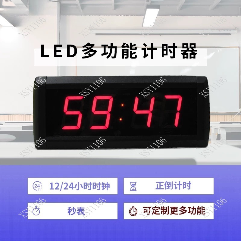 Digital Timer Countdown - 1.8인치 4자리 LED 타이머 디지털 시계