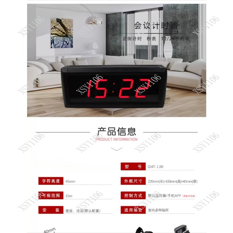 1.8인치 4자리 LED 타이머 디지털 시계 회의 연설 - Digital Timer Countdown 리뷰 및 가격