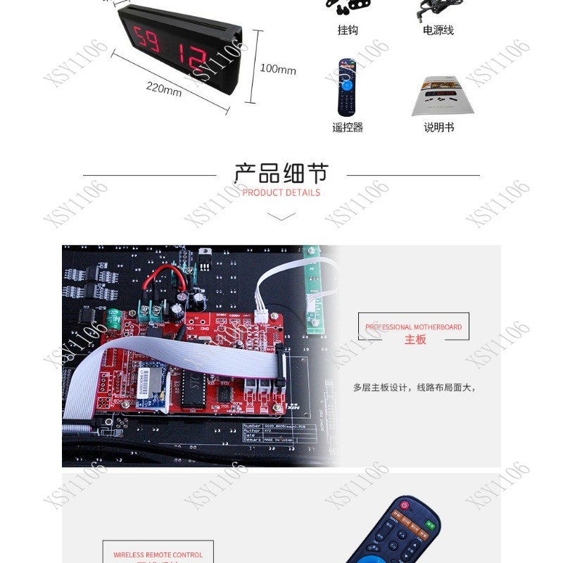 1.8인치 4자리 LED 타이머 디지털 시계 회의 연설 - Digital Timer Countdown 리뷰 및 가격