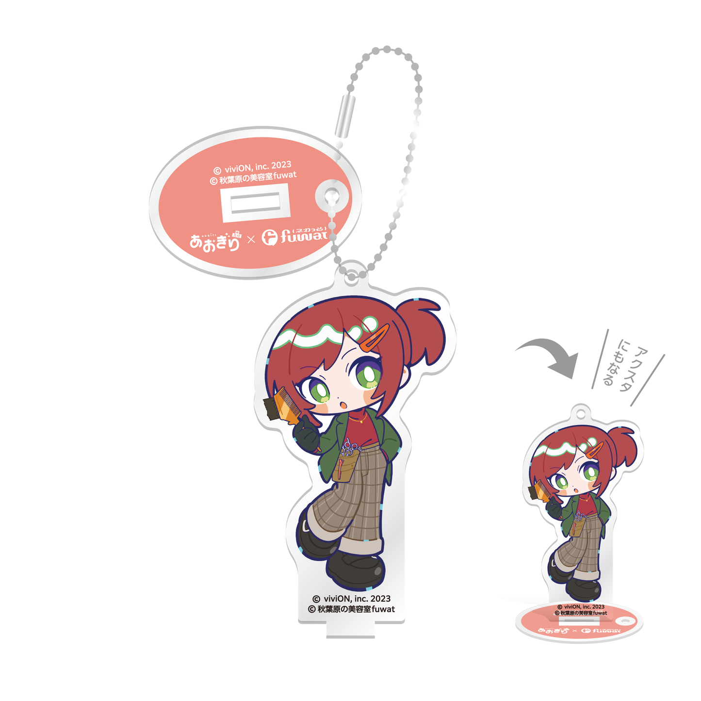 애니메이션 하이큐 데트 테크 고교 10cm 새 아크릴  - Office Tech Gifts 리뷰 및 가격