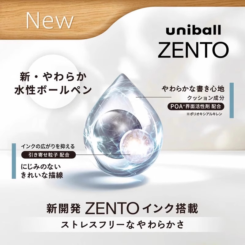 유니볼 젠토 젤 펜 0.38mm/0.5mm 학생 및 시 - Office Tech Essentials 리뷰 및 가격